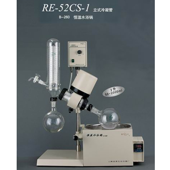 RE-52CS-1