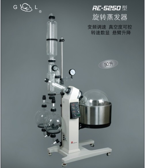 RE-5250