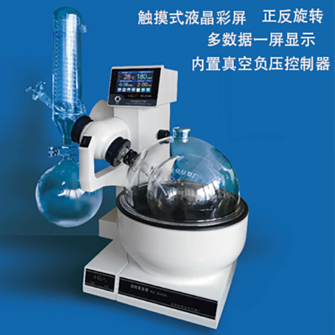 SY-2000A