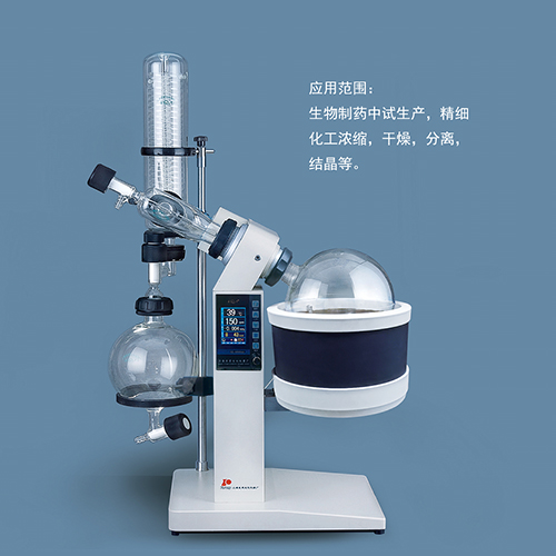 旋转蒸发器漏气问题解决措施