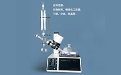 旋转蒸发器re-52aa说明书