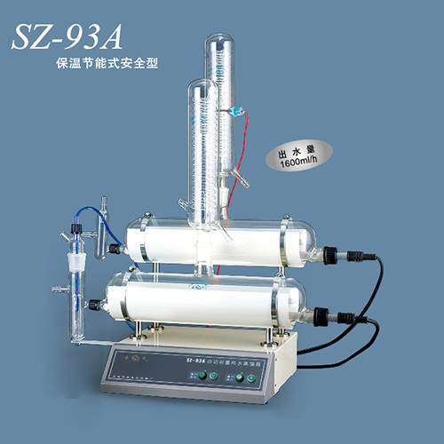 SZ-93A自动双重纯水蒸馏器_上海亚荣生化仪器厂