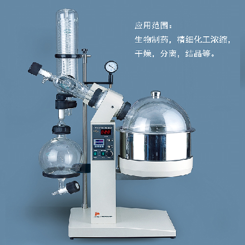 RE-6000A旋转蒸发器双回流冷凝管-6L_上海亚荣生化仪器厂