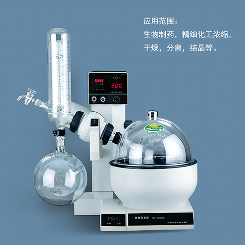 RE-3000B旋转蒸发器-一屏多显3L_上海亚荣生化仪器厂