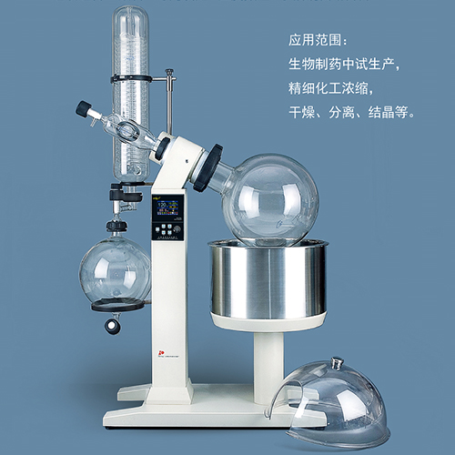 上海亚荣RE-5220A旋转蒸发器