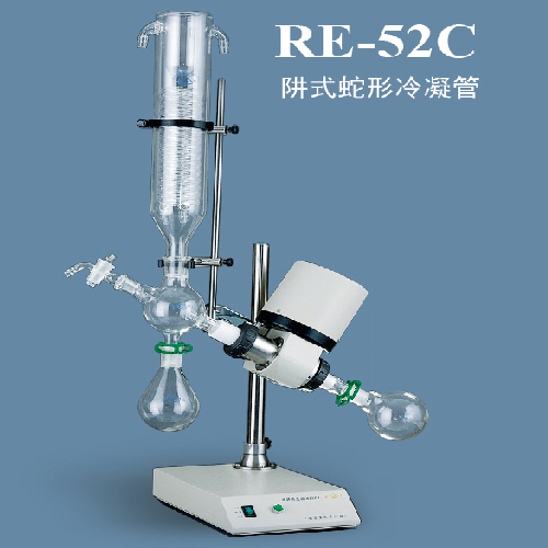 RE-52C旋转蒸发器-固定升降2L_上海亚荣生化仪器厂