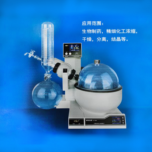 RE-3000A亚荣旋转蒸发器-真空设定3L_上海亚荣生化仪器厂